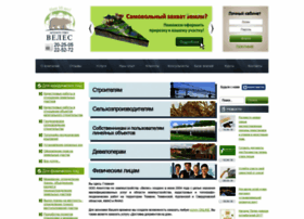 Veles72.ru thumbnail Veles72.ru thumbnail