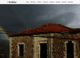 Velimachi.gr thumbnail