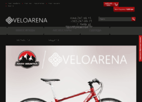 Veloarena.com.ua thumbnail