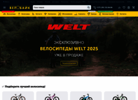 Velocenter.by thumbnail