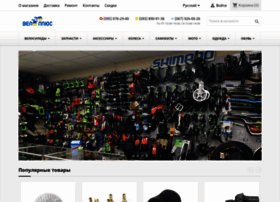 Veloplus.com.ua thumbnail Veloplus.com.ua thumbnail