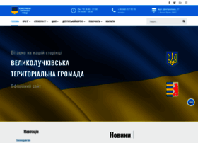 Velykoluchkivska-sr.gov.ua thumbnail