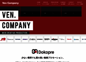 Ven-company.co.jp thumbnail