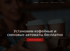 Vendex.ru thumbnail Vendex.ru thumbnail