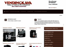 Vendingkava.com.ua thumbnail