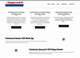 Telugu Calendar 2022 Venkatrama