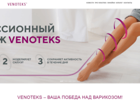 Venoteks.ru thumbnail