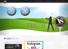 Venson.co.jp thumbnail