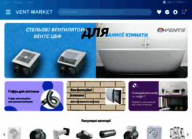 Vent-market.com.ua thumbnail