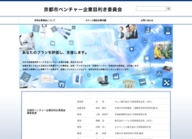 Venture-mekiki.jp thumbnail
