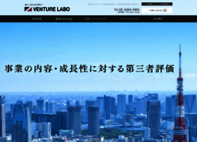Venturelabo.co.jp thumbnail
