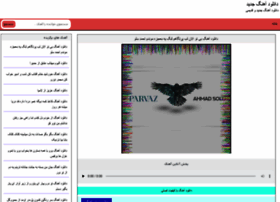 Venusmusic.ir thumbnail