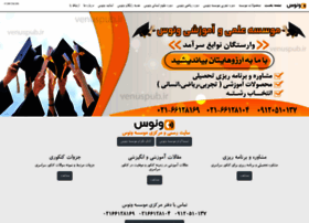 Venuspub.ir thumbnail