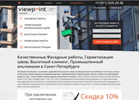 Vepoint.ru thumbnail