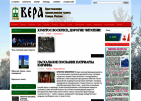 Vera-eskom.ru thumbnail