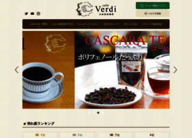 Verdi.jp thumbnail
