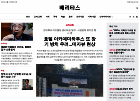 Veritas.kr thumbnail