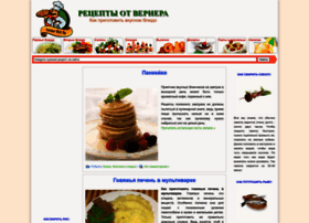Verner-diet.ru thumbnail