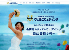 Vernis-wedding.jp thumbnail Vernis-wedding.jp thumbnail