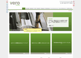 Vero-software.jp thumbnail