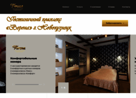Veronahotel.pro thumbnail