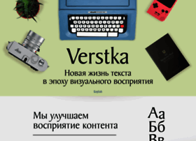 Verstka.io thumbnail Verstka.io thumbnail