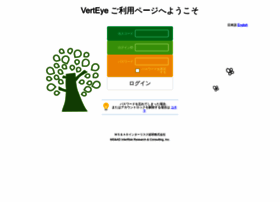 Vert-eye.jp thumbnail Vert-eye.jp thumbnail
