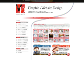 Vertex-design.co.jp thumbnail