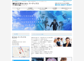 Vertex-jp.com thumbnail