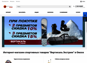 Verticalextreme.ru thumbnail