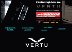 Vertuclub.com.ua thumbnail