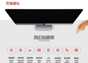Veryhost.cn thumbnail