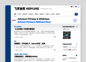 Verylvke.com thumbnail