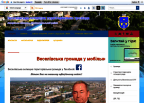 Veselivska-gromada.gov.ua thumbnail