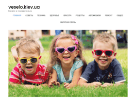 Veselo.kiev.ua thumbnail Veselo.kiev.ua thumbnail