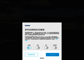 Vestas.cn thumbnail