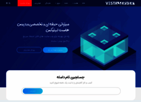 Vestaserver.com thumbnail