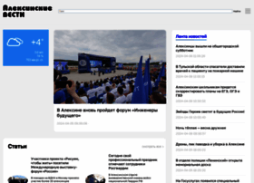 Vesti-aleksin.ru thumbnail