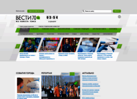 Vesti70.ru thumbnail Vesti70.ru thumbnail