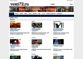 Vesti72.ru thumbnail