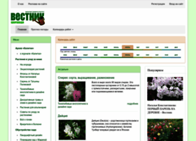 Vestnik-cvetovoda.ru thumbnail