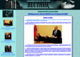 Vestnik.msfu.ru thumbnail