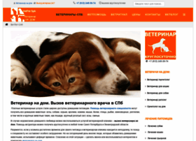 Vet-pet-spb.ru thumbnail