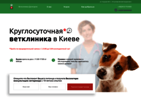 Vetklinikadoletskih.kiev.ua thumbnail