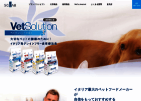 Vetsolution.jp thumbnail