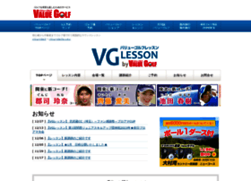 Vg-lesson.jp thumbnail