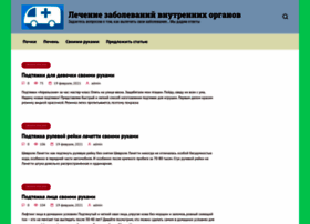 Vgisinfo.ru thumbnail Vgisinfo.ru thumbnail