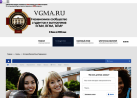 Vgma.ru thumbnail