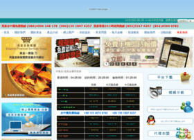 Vgold178 Com At Wi 黃金一齊發網站www Vgold178 Com 乃英皇金融集團合作網站提供黃金買賣實時報價 即時新聞二十四小時在綫咨詢