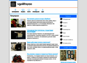 Vgolitsyno.ru thumbnail